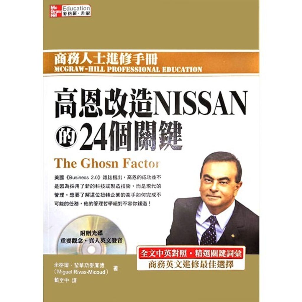 official_book_cover_11394