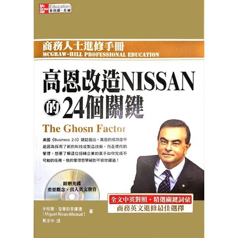 official_book_cover_11394