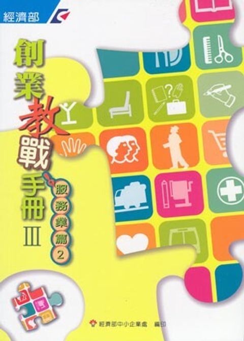official_book_cover_11397