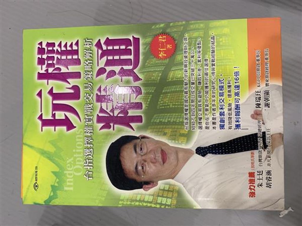 official_book_cover_11400