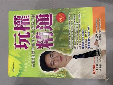 official_book_cover_11400