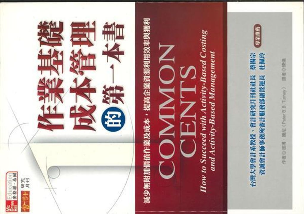 official_book_cover_11401