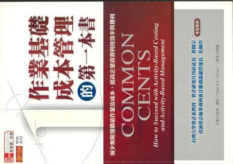official_book_cover_11401