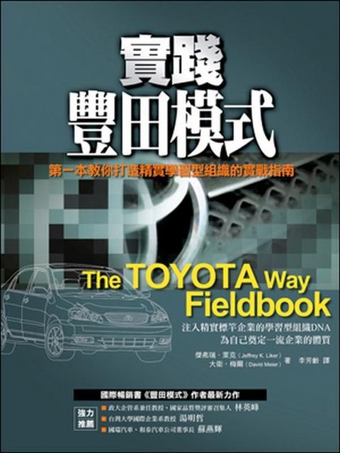 official_book_cover_11403