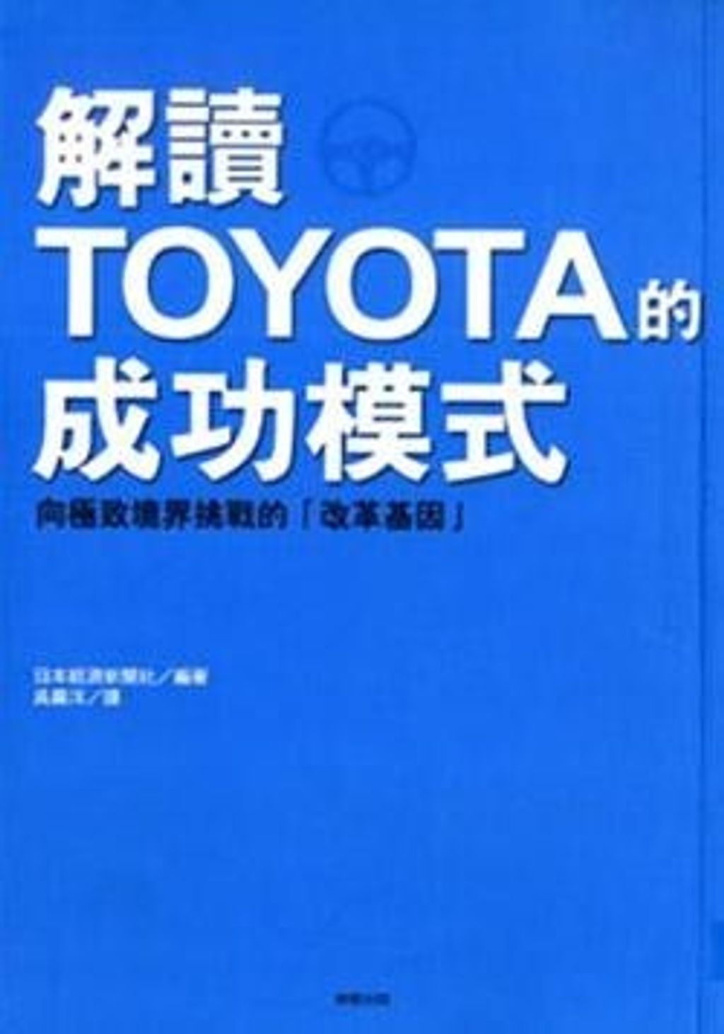 official_book_cover_11407