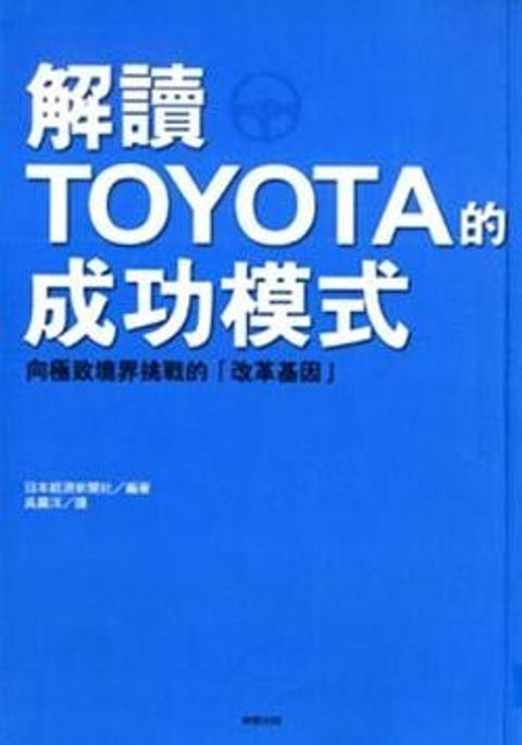 official_book_cover_11407