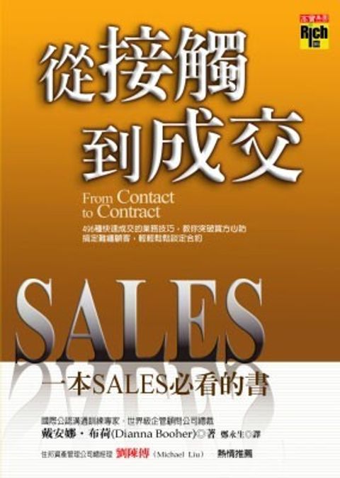 official_book_cover_11424