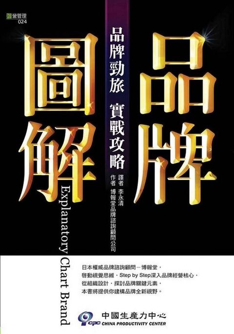 official_book_cover_11431