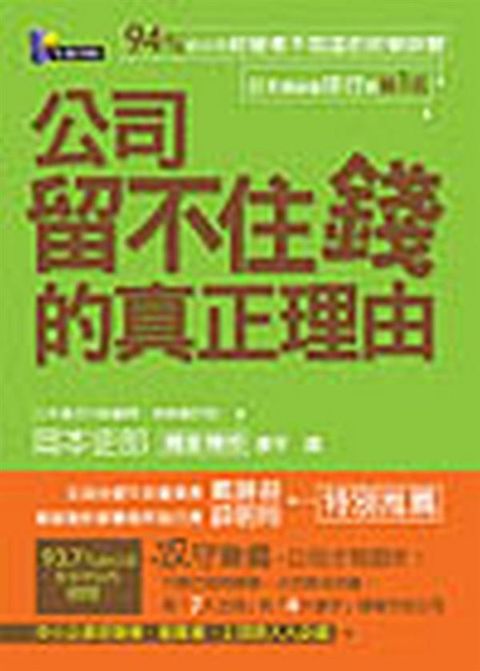 official_book_cover_11433