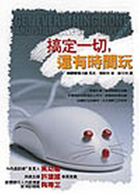 official_book_cover_11436