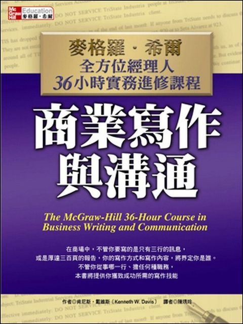 official_book_cover_11439
