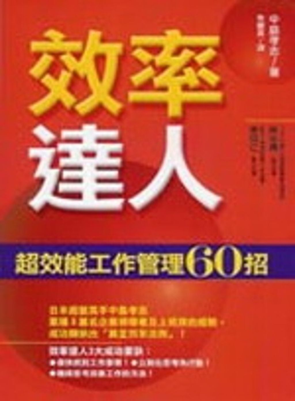 official_book_cover_11441