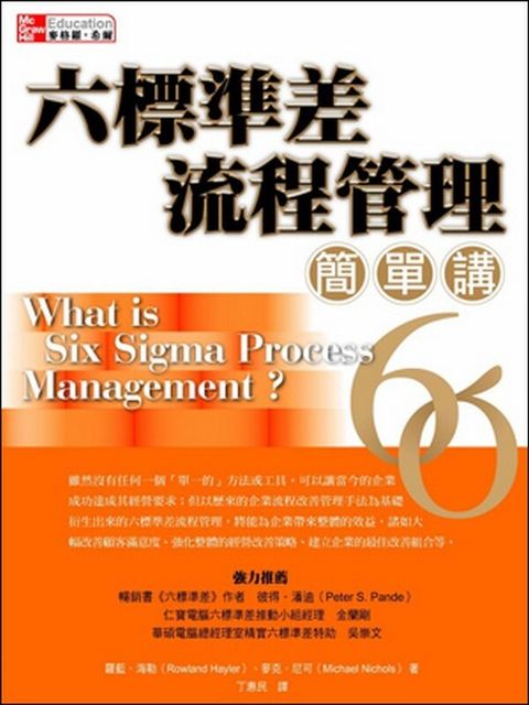 official_book_cover_11443