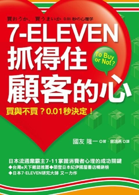 official_book_cover_11450