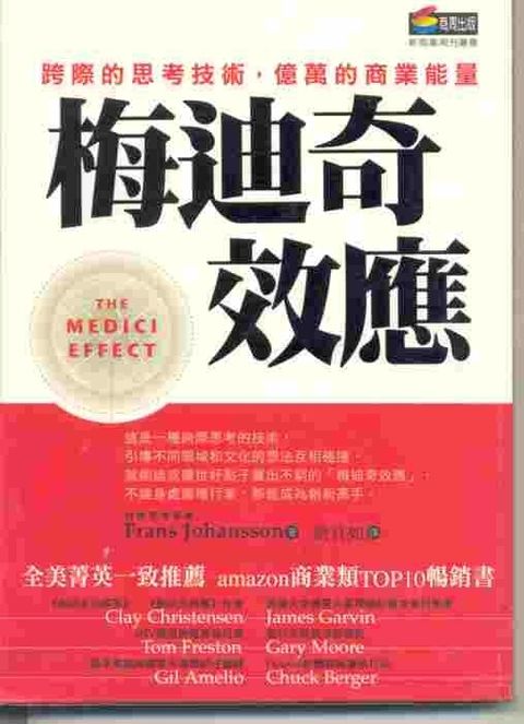 official_book_cover_11452