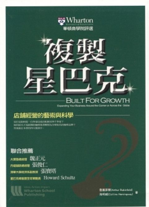 official_book_cover_11453
