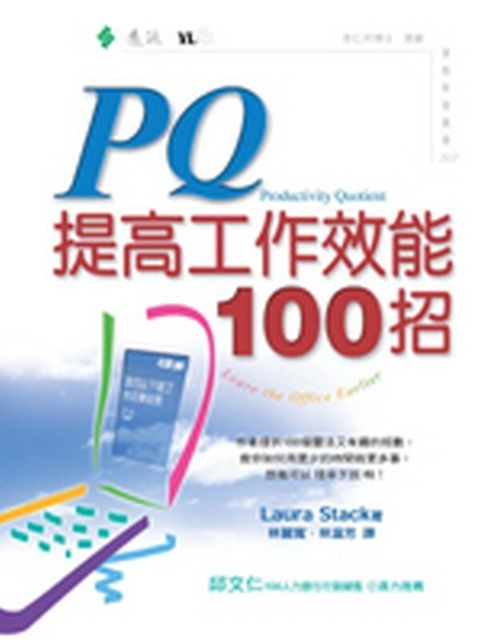 official_book_cover_11454