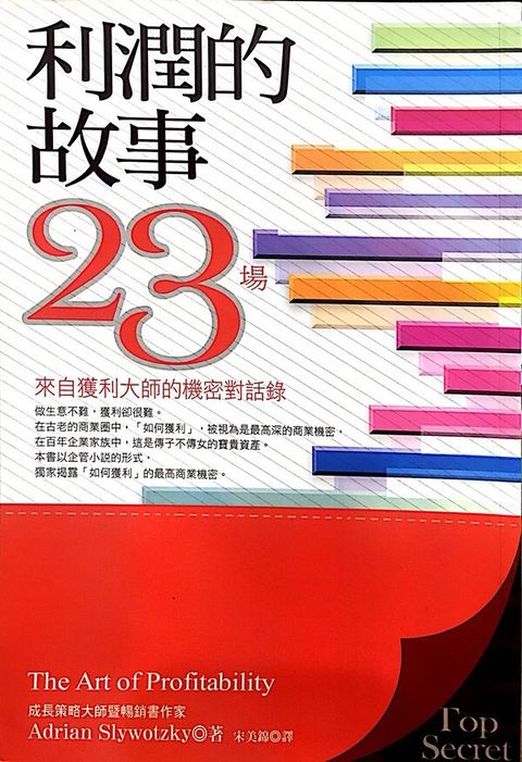 official_book_cover_11460