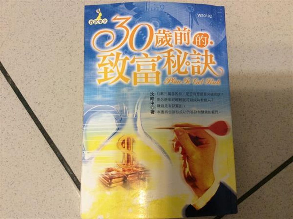 official_book_cover_11469