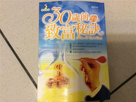 official_book_cover_11469