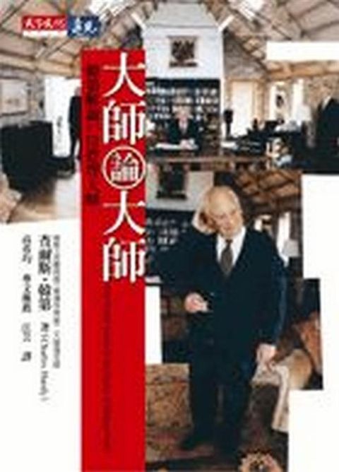 official_book_cover_11472