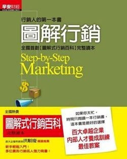 official_book_cover_11477