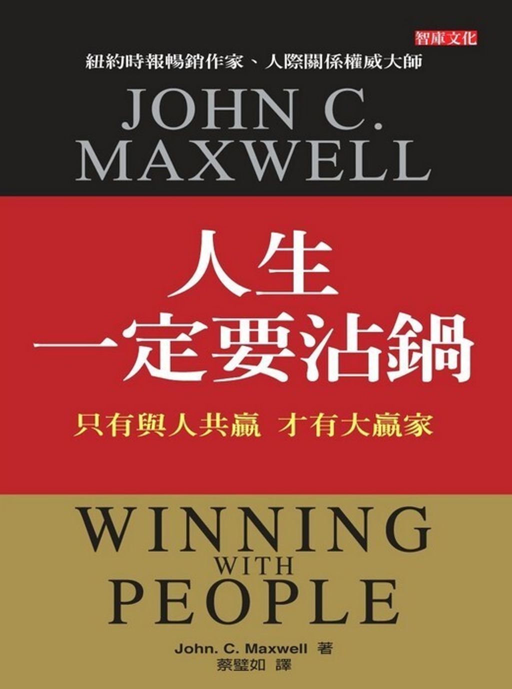 official_book_cover_11478