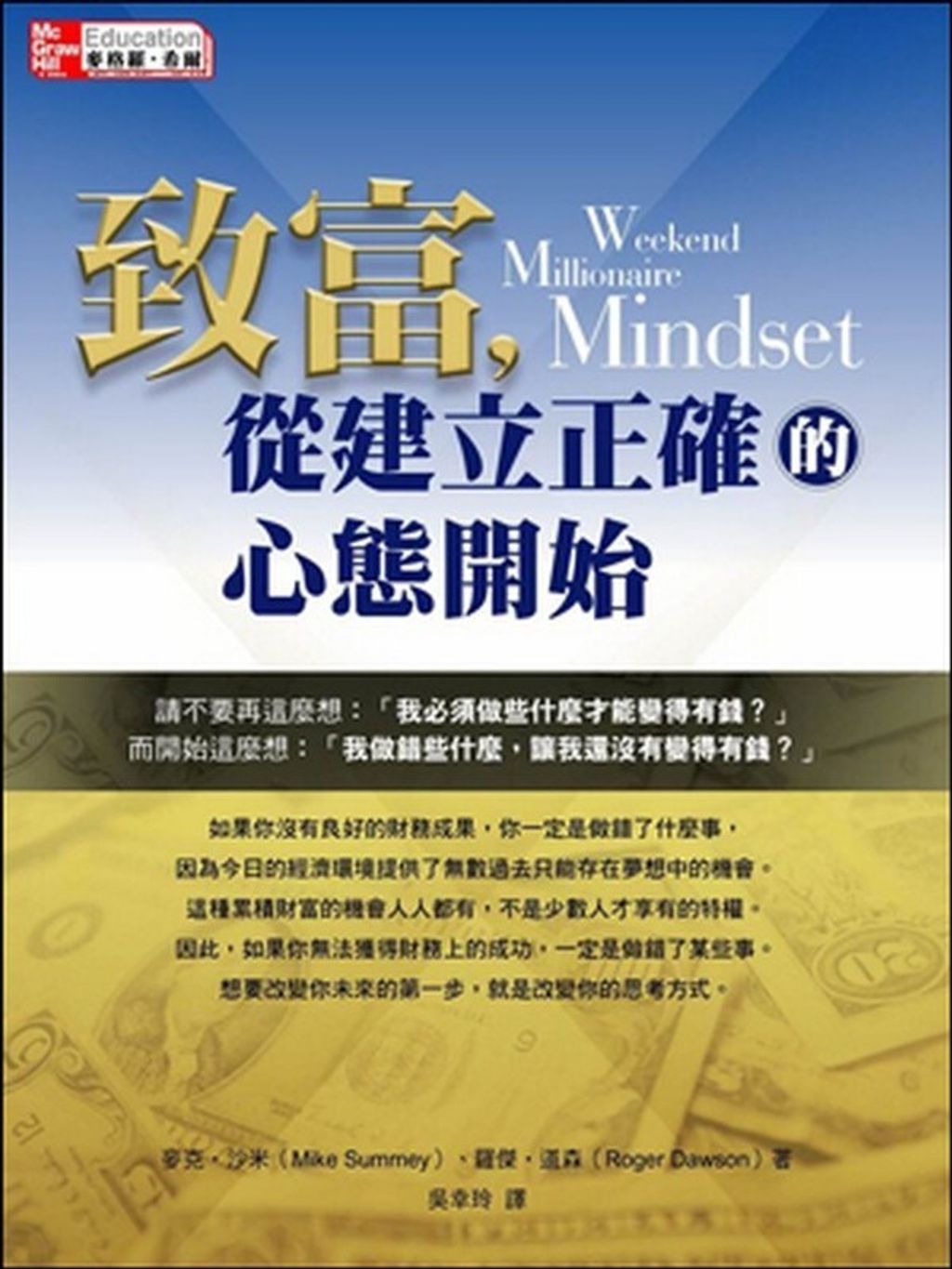 official_book_cover_11482