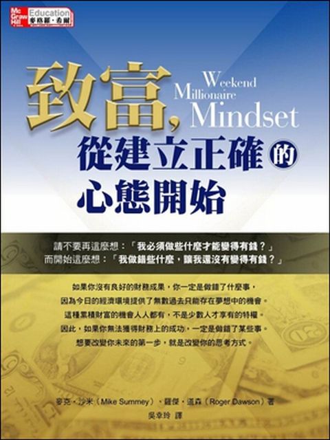 official_book_cover_11482