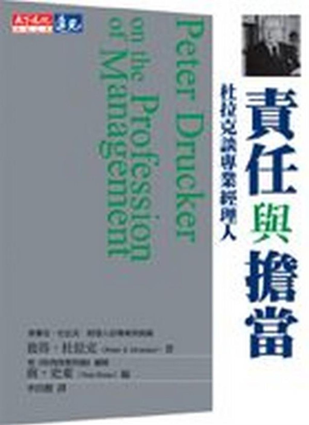 official_book_cover_11487