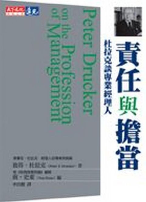 official_book_cover_11487
