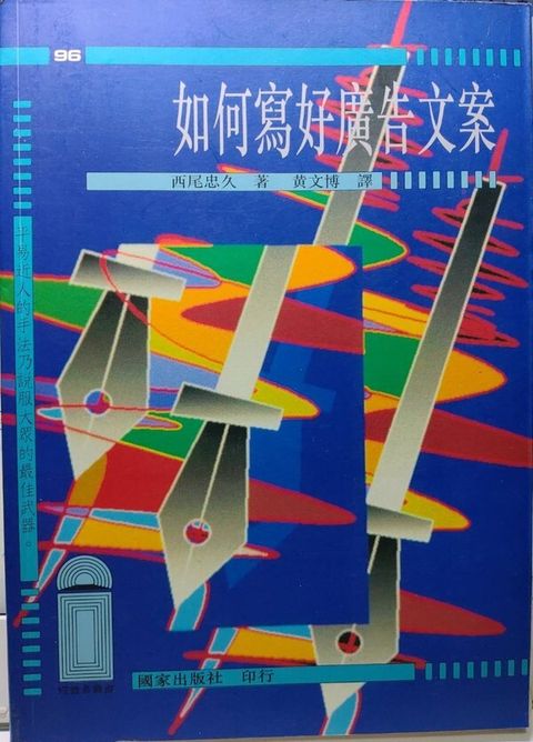 official_book_cover_11488