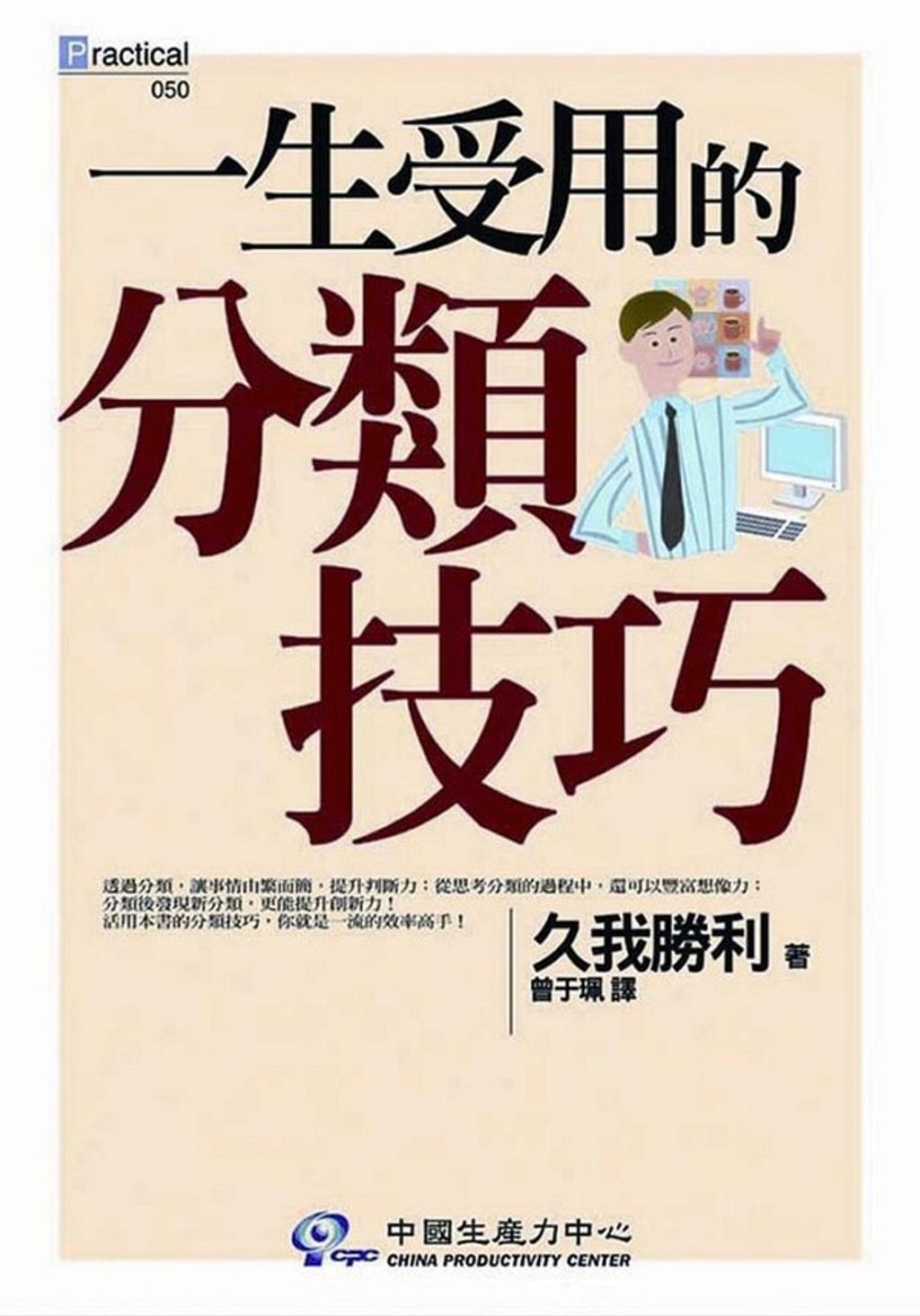 official_book_cover_11489