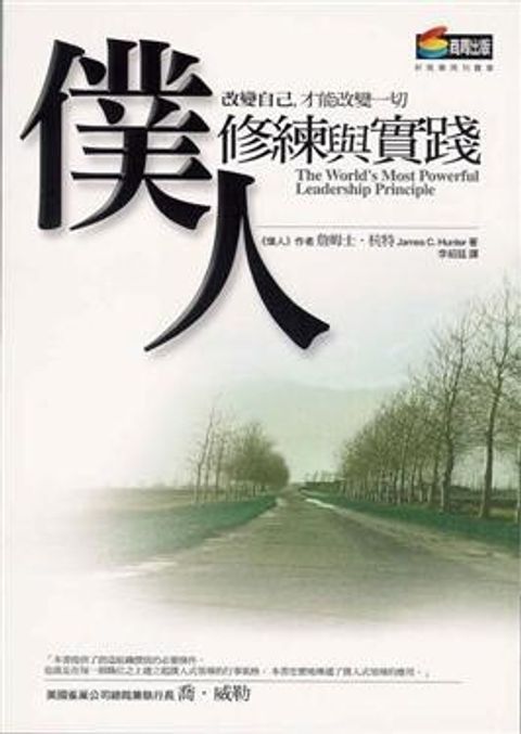 official_book_cover_11491