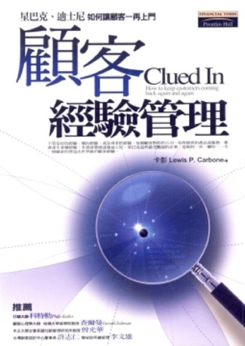 official_book_cover_11499
