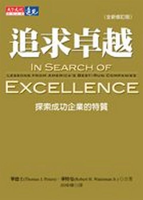 official_book_cover_11504