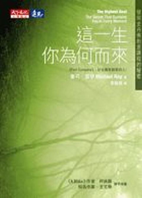 official_book_cover_11507