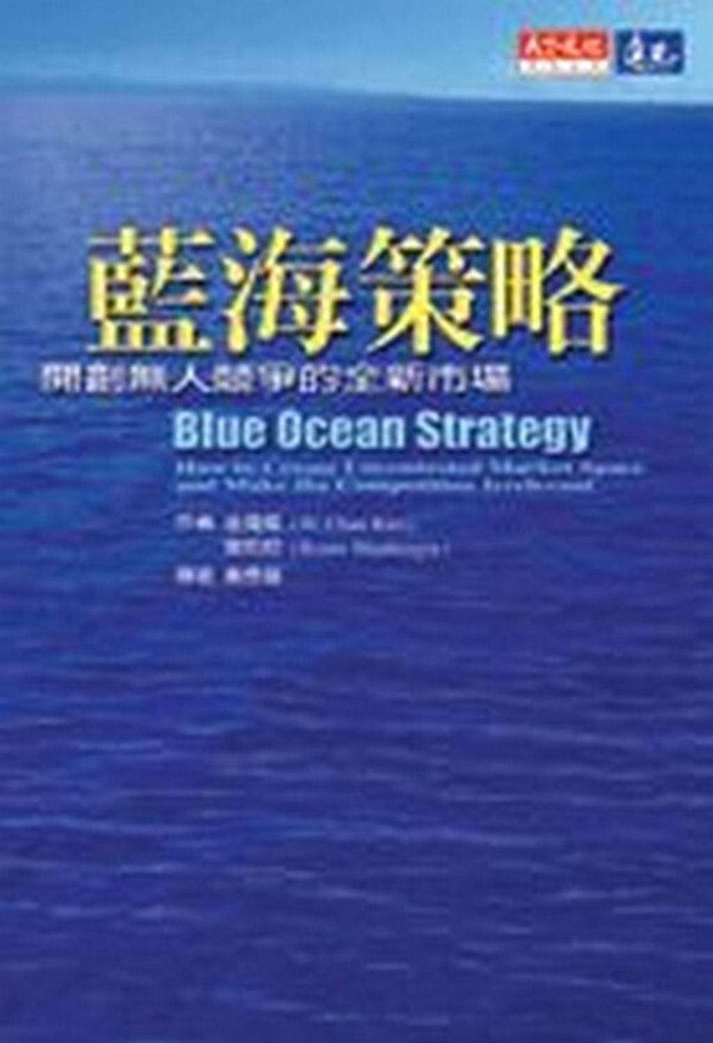 official_book_cover_11514