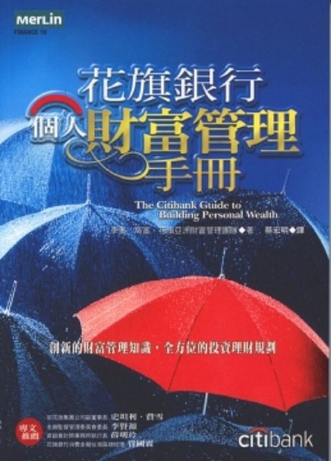 official_book_cover_11517