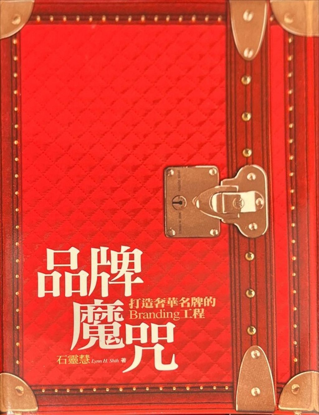 official_book_cover_11524