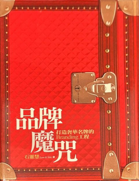 official_book_cover_11524