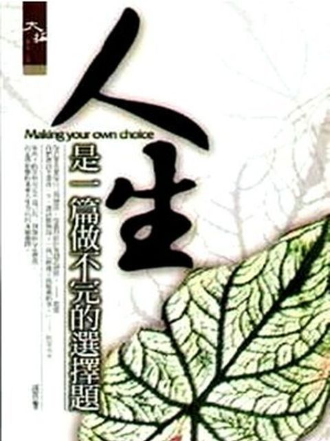 official_book_cover_11532