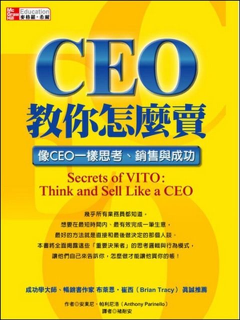 official_book_cover_11538