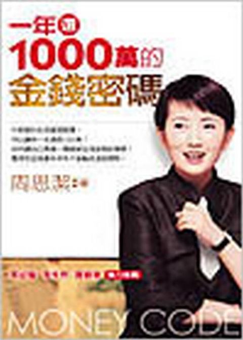 official_book_cover_11539