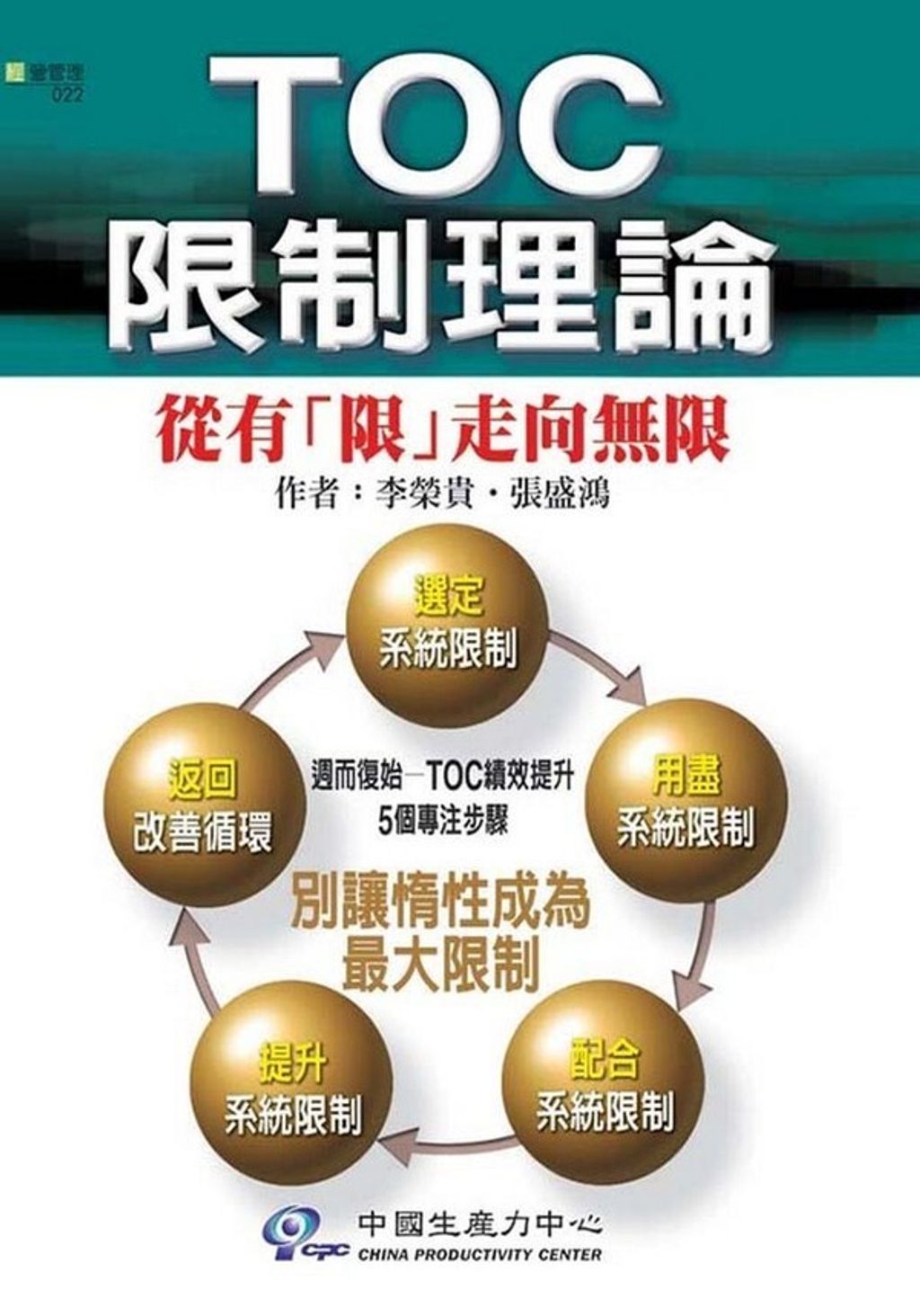 official_book_cover_11543