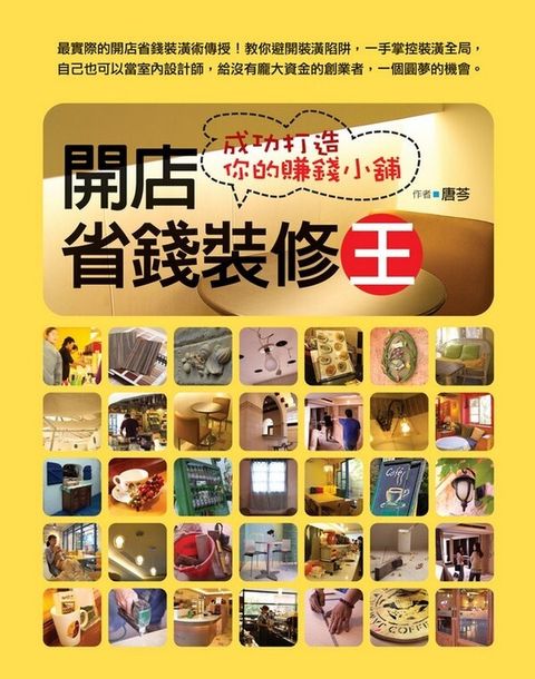 official_book_cover_11546