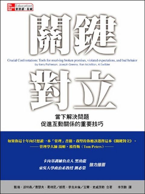 official_book_cover_11550