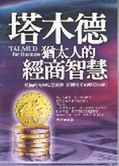 official_book_cover_11553