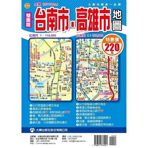 swfc_25942