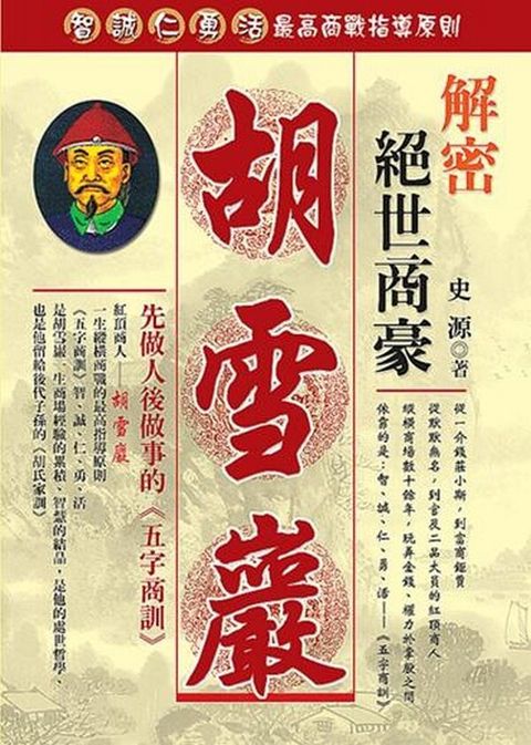 official_book_cover_11563